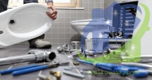 شركة صيانة حمامات بالخبر