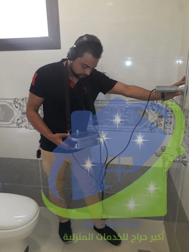 شركة الكشف عن الحمامات بالجهاز الخبر