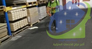 شركة الصفرات لرش الحشرات الرياض