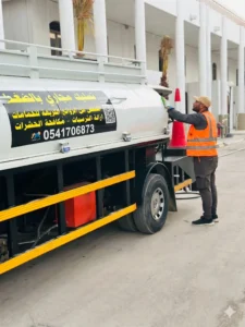 سيارة تسليك مجاري بالاحساء