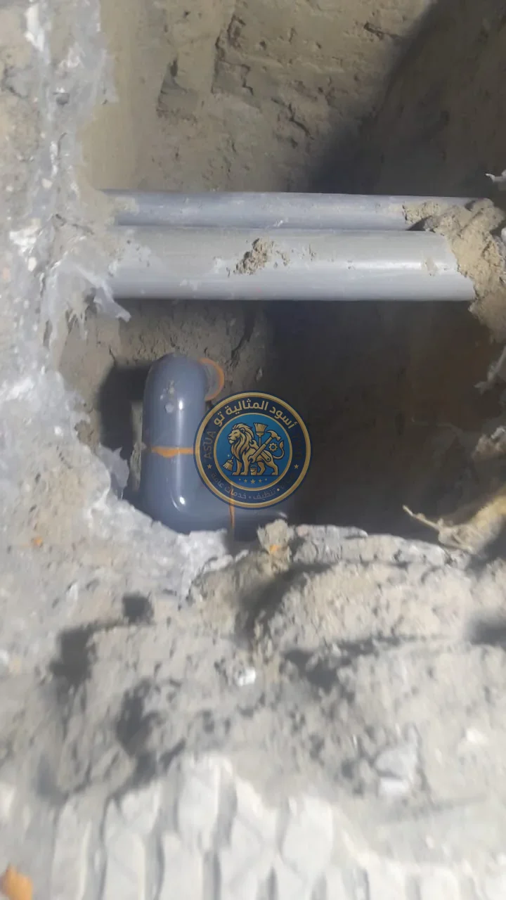 شركة الكشف بالجهاز عن الحمامات القطيف